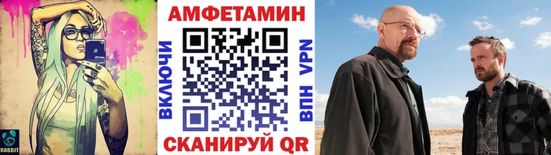 Купить закладки  Ильский  Первитин витя 
