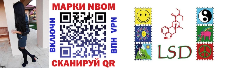 Марки N-bome 1,5мг  Купить где  Ильский 