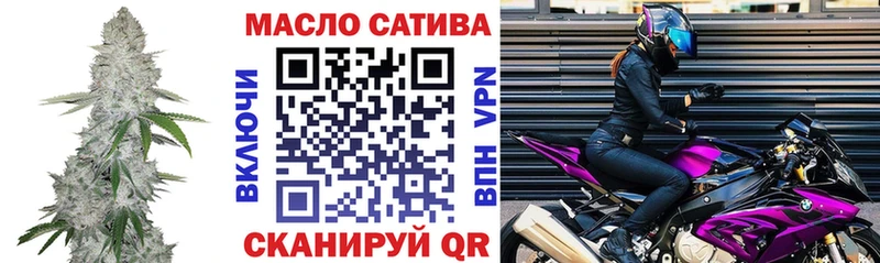 Дистиллят ТГК Wax  Купить закладки  Ильский 